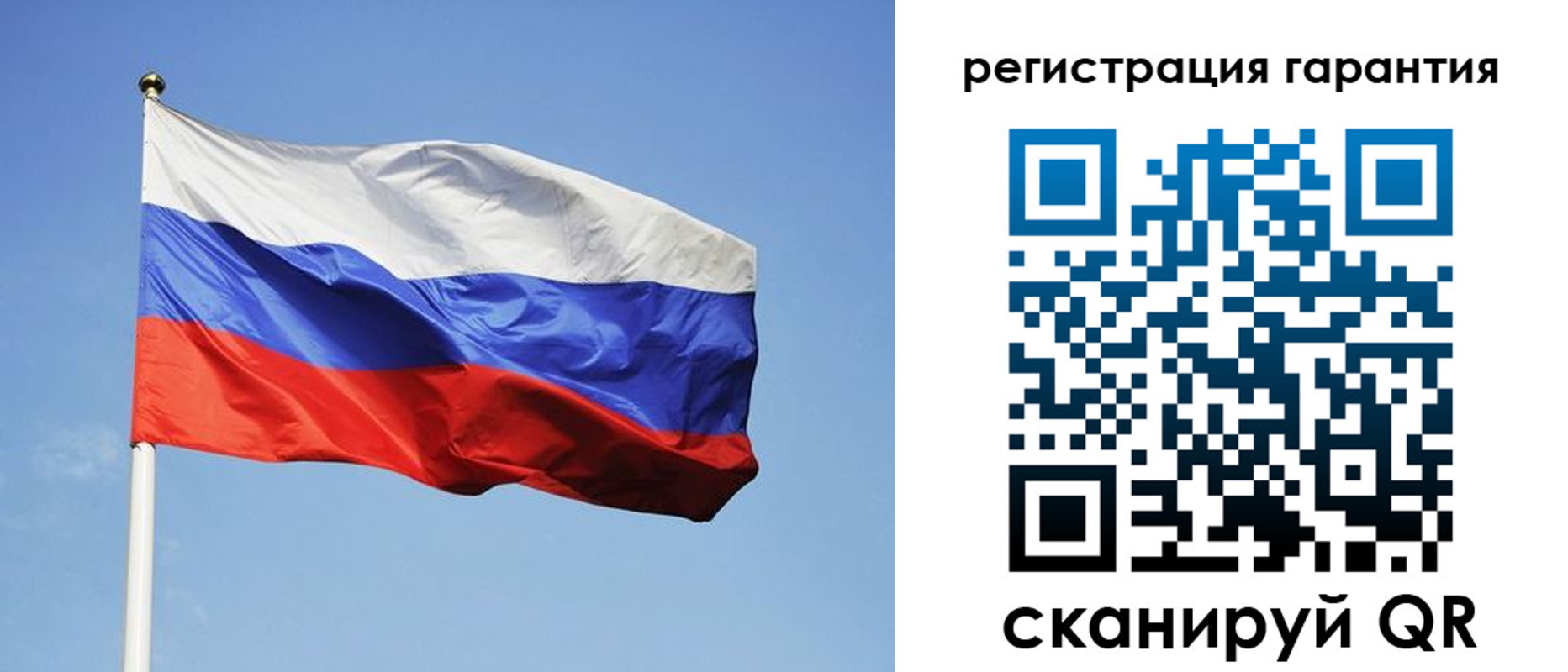 временная регистрация госуслуги в Калаче