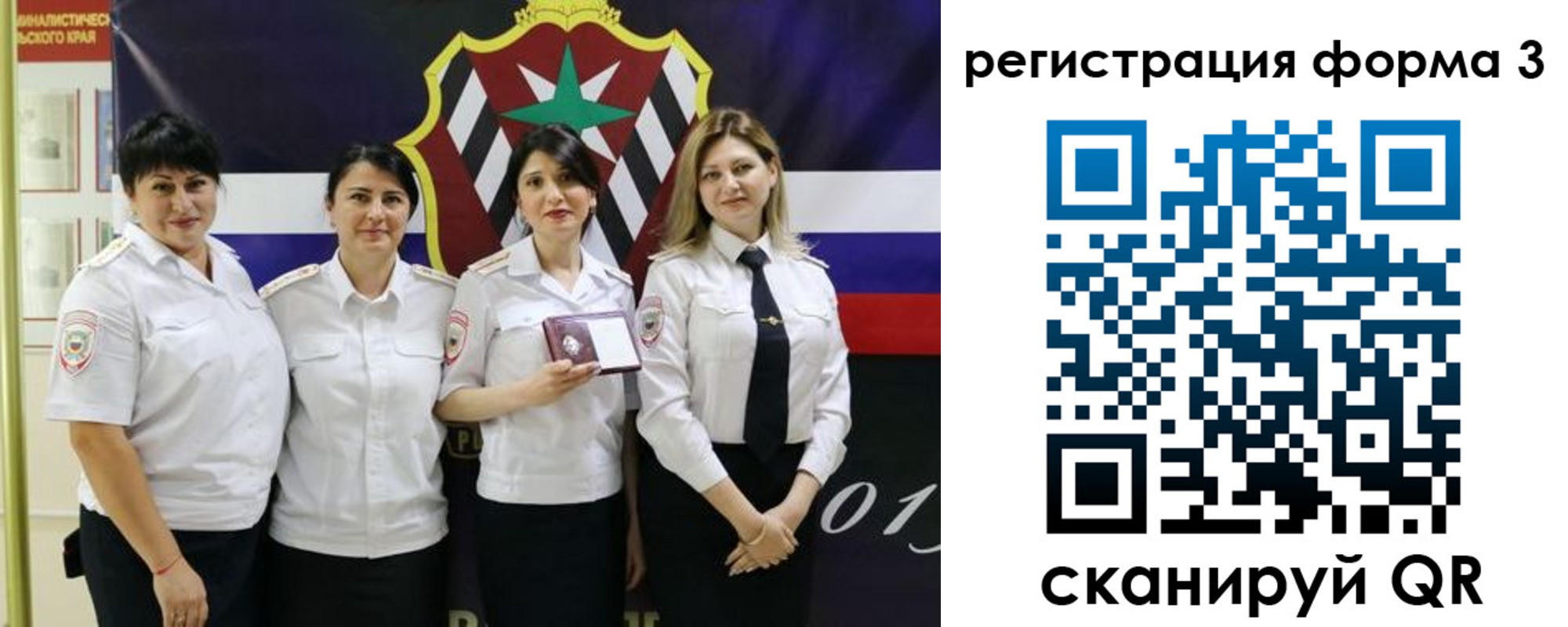 временная регистрация 2025 в Калаче